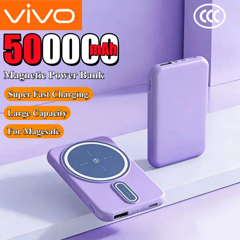 

Новый портативный беспроводной магнитный аккумулятор VIVO 500000 мАч для сверхбыстрой зарядки, совместимый с MagSafe для iPhone, Huawei, Samsung 2026