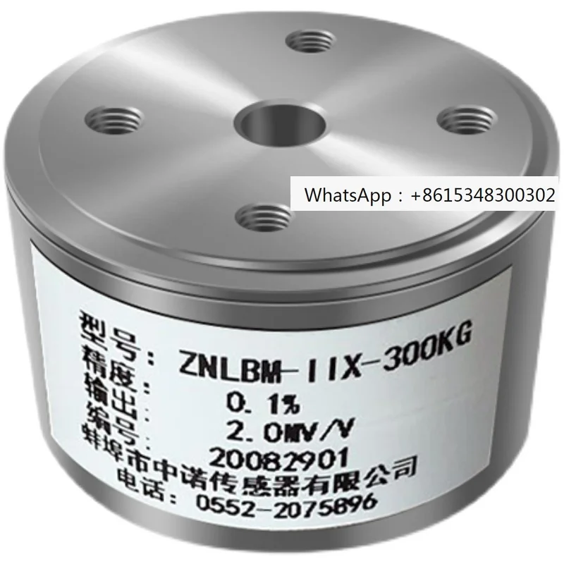 ZNLBM-IIX micro high-precision pressure weighing and force measuring sensor directly sold by Zhongnuo Chuanli manufacturer