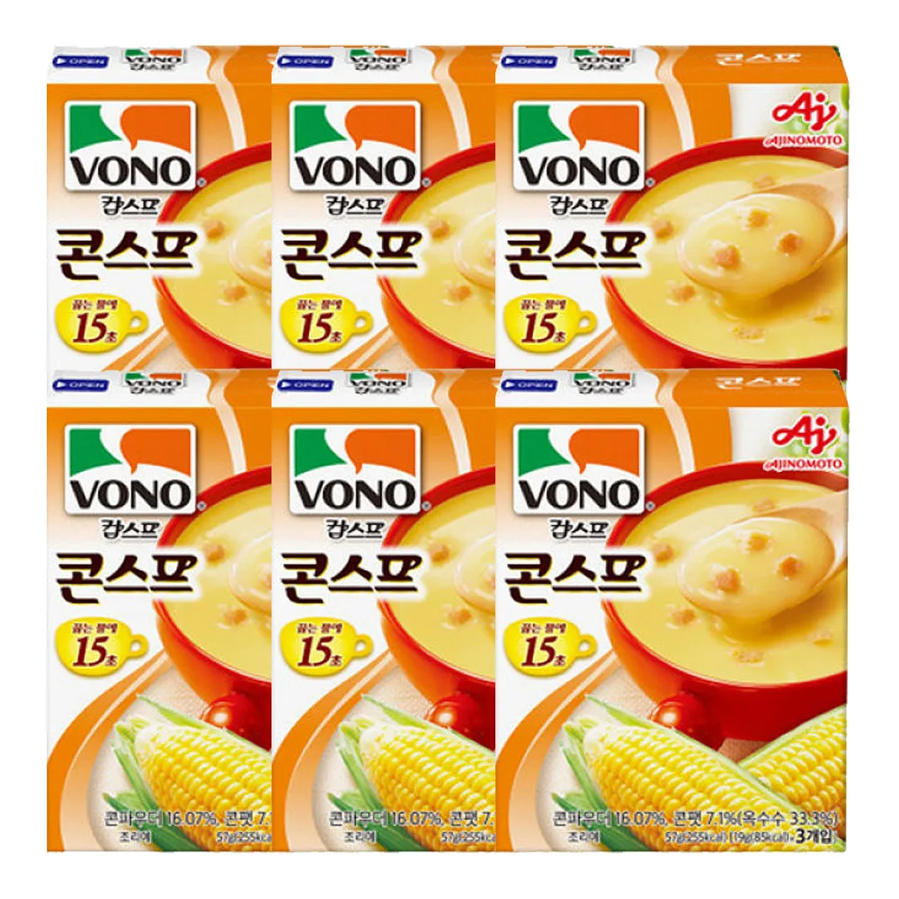 Consumo de sopa Bono Cup (paquete de 3) 57 g x 6 piezas
