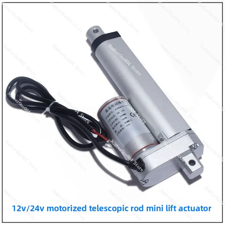 DC electric push rod motor lifting telescopic rod window opener