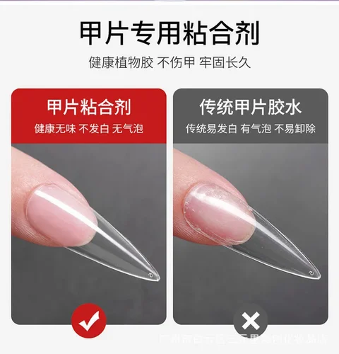 Imagen 2 del producto Pegamento para uñas de secado rápido, 7g, puntas de uñas postizas, esmalte de Gel, extensión de uñas postizas, adhesivo, pegamento UV, acrílico para uñas postizas, palo, gemas, uñas