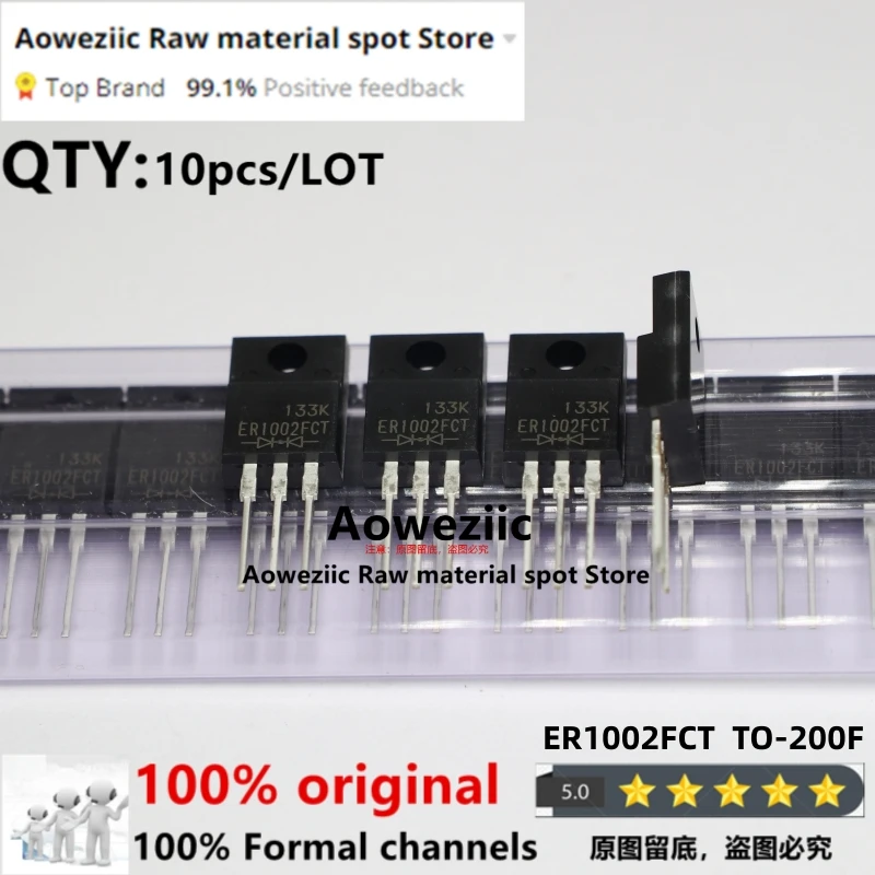 Aoweziic  2017+  100% New Imported Original ER1002FCT ER1002CT TO-220F Fast Recovery Diode