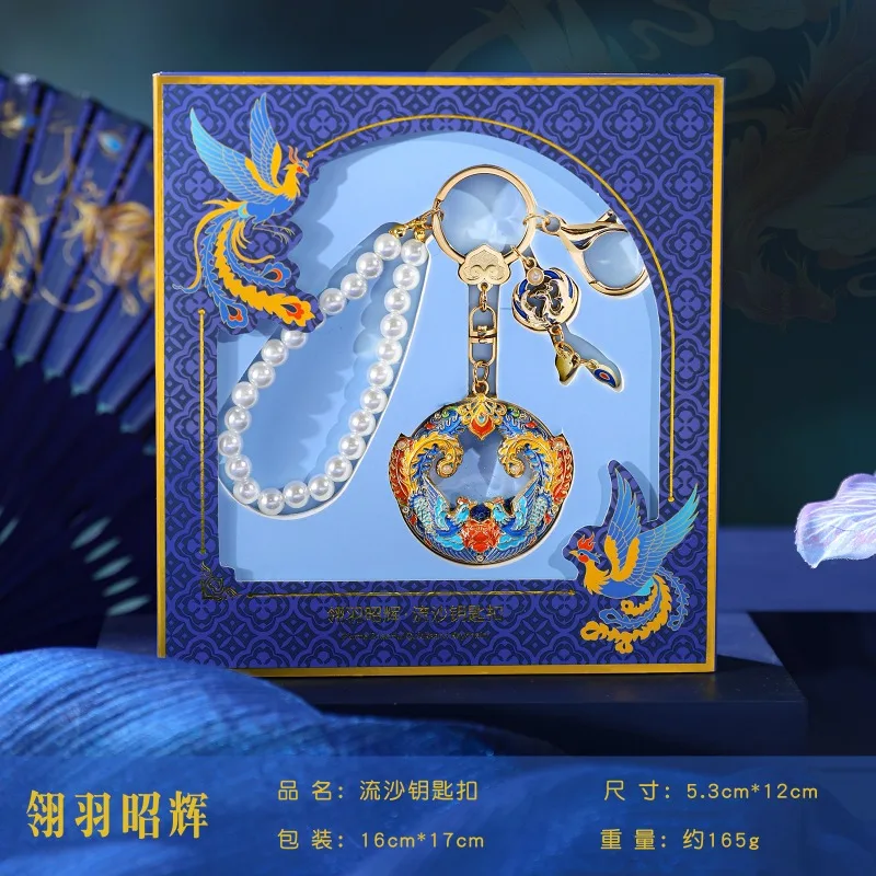 Premium Quicksand Keychain Creative Palace Style Metal Keyring Chinese Cultural Souvenir Collectible Gift for Women and Girls