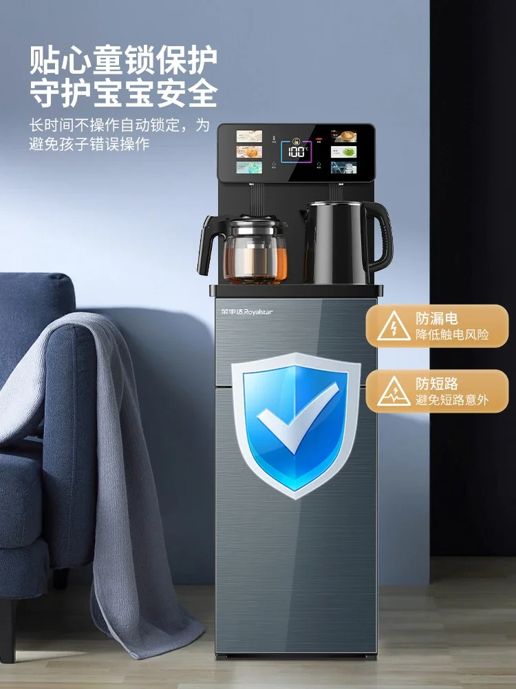 220V Royalstar Standing Water Dispenser with Bottom Bucket Auto Hot Cold New Design CED