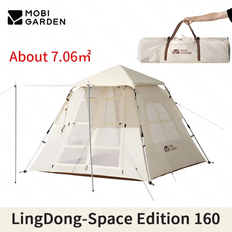 MOBI GARDEN Camping Tent LingDong 160 Outdoor Automatic Quick Open Tent 3-4 Person Family Park Picnic Tent Portable Three Season