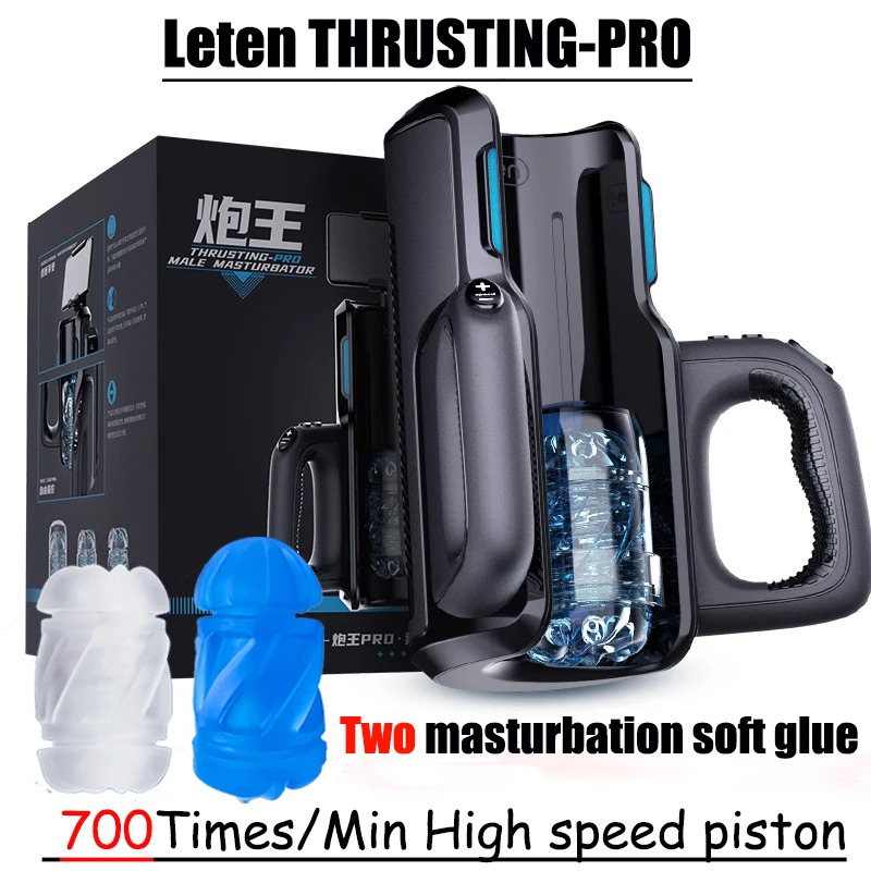 Telescopic 12CM Ultra-Long Stroke Masturbate Cup Pussy 700Times/Min High Speed Piston Leten THRUSTING-PRO Sex Machine Vagina