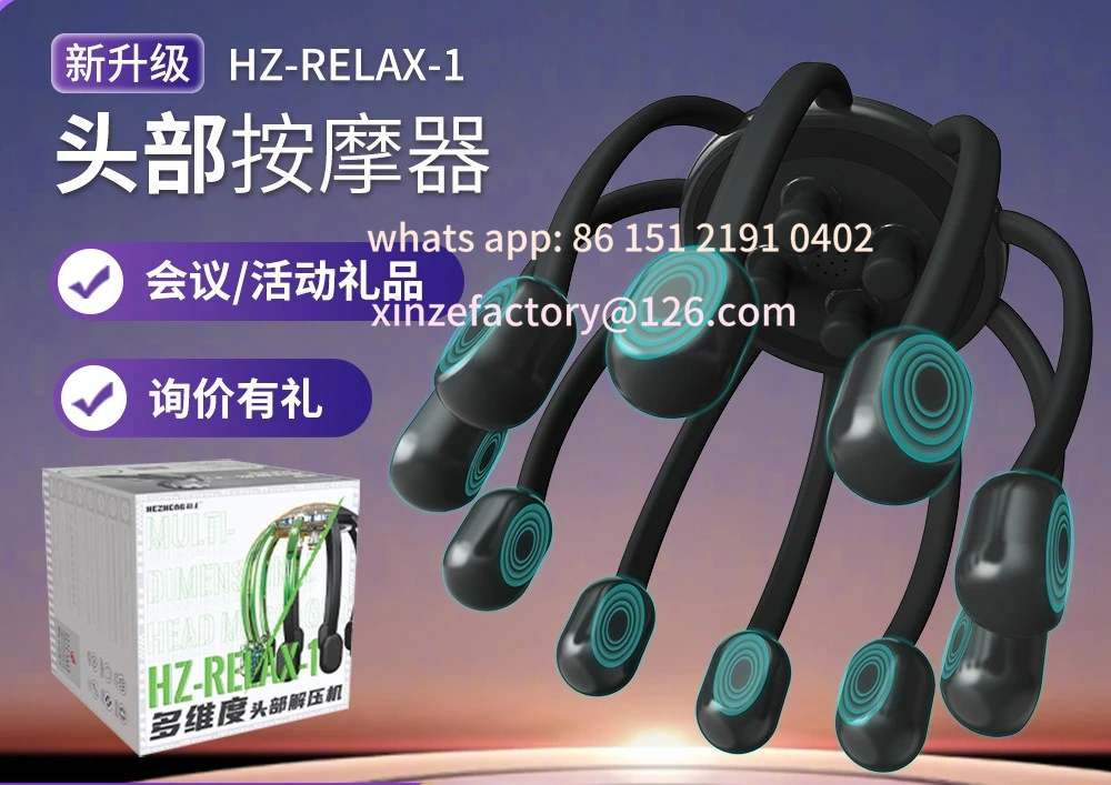 

Customizable Head Massager Conference Gift Vibration Rechargeable
