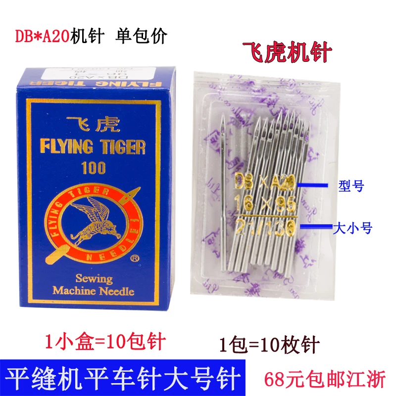 Db Pocket A20 Pocke…