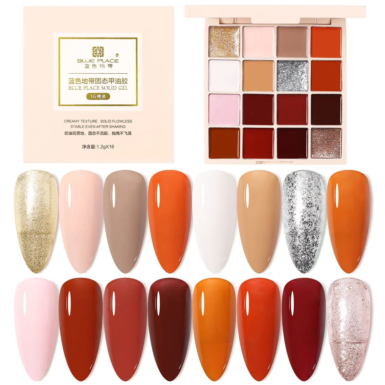 

Solid Nail Gel Polish Caramel Colors Nail Polish Kit Brown Yellow Gold Glitter Nail Polish Gel Set Soak Off Orange Nail Gel