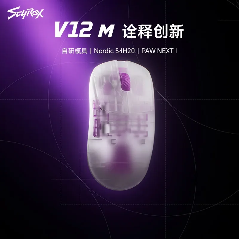 Scyrox V12 Wireless Mouse 3mode Paw Next 1 Scyrox V12 L M Lightweighting Esports Game Mice Pc Accessories V12l V12m Mouse Gift