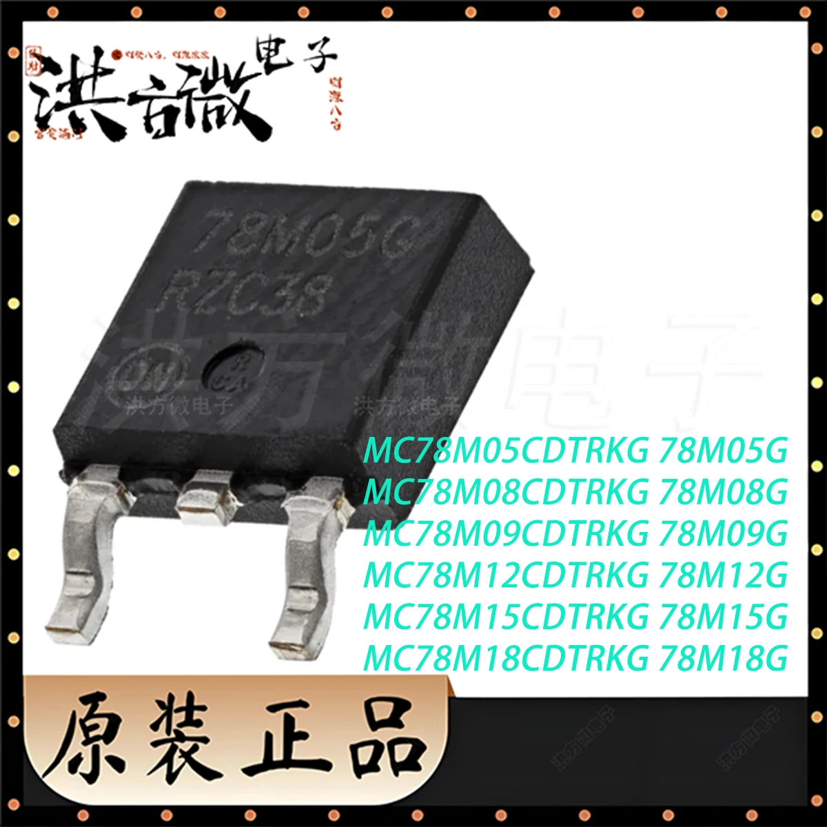 MC78M05/08/09/12/15CDTRKG 78M05G/08G/09G/12G/15G NEW Original TO252 DPAK LDO 5V 8V 9V 12V 15V 0.5A 500mA IC Chip LDO REG LINEAR