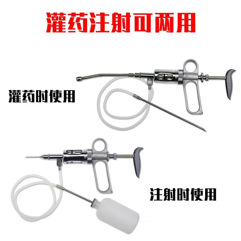 10ML feeding and administration metal continuous syringe vaccine for avian use, gun type veterinary use, pig use, and cow use