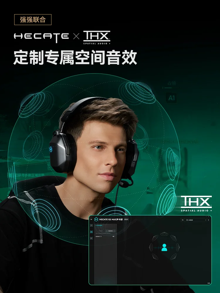

Наушники Edifier HECATE G5 MAX Over-ear с звуковой картой, уровень Hi-Fi, высококачественный звук с микрофоном, игровая гарнитура
