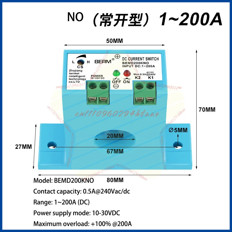 DC Linkage Equipment Overload Protection Current Relay Detection Overcurrent Alarm Current Transformer Sensor Switch