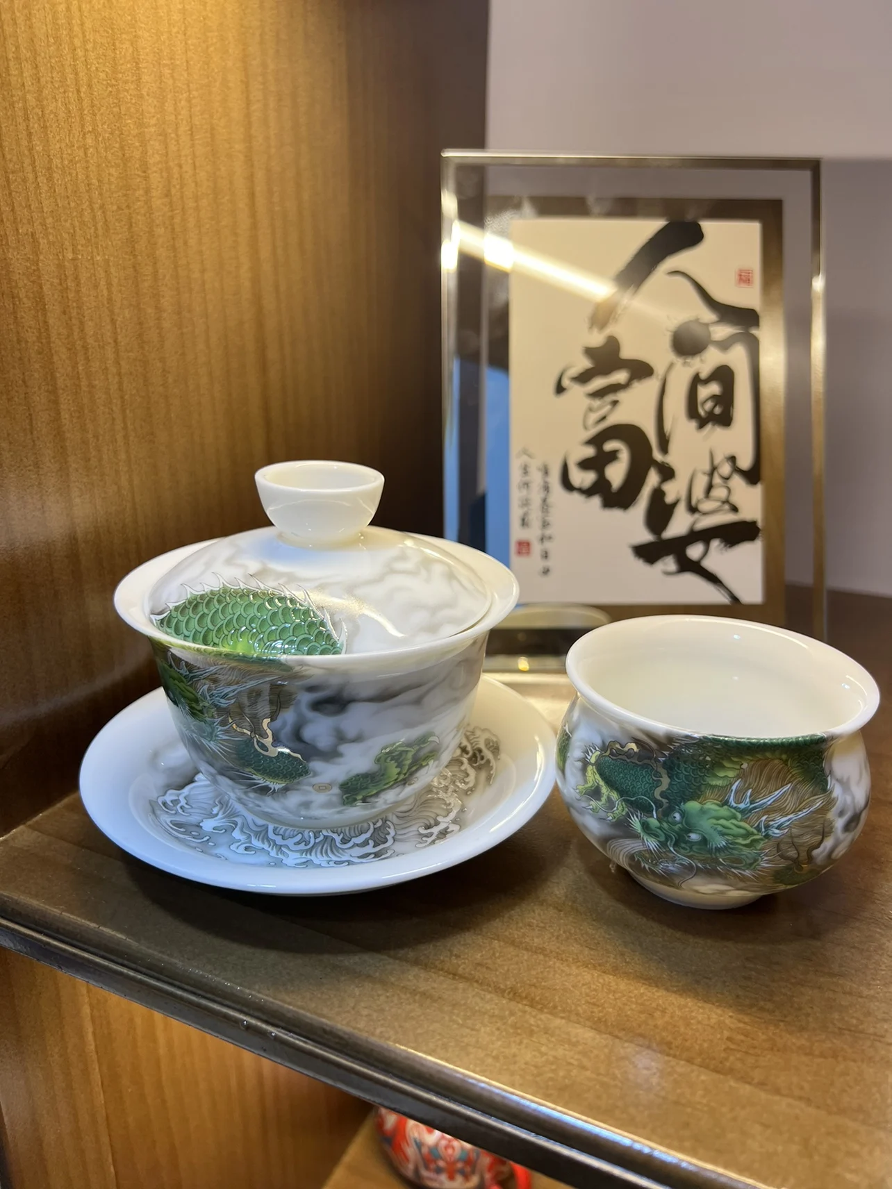 Anti-Scald Ceramic Tea Set Gaiwan