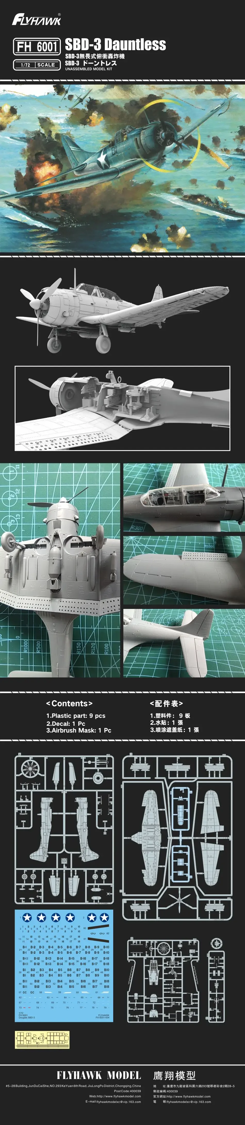 Flyhawk FH6001 1/72 SBD-3 Dauntless Model Kit Assemble
