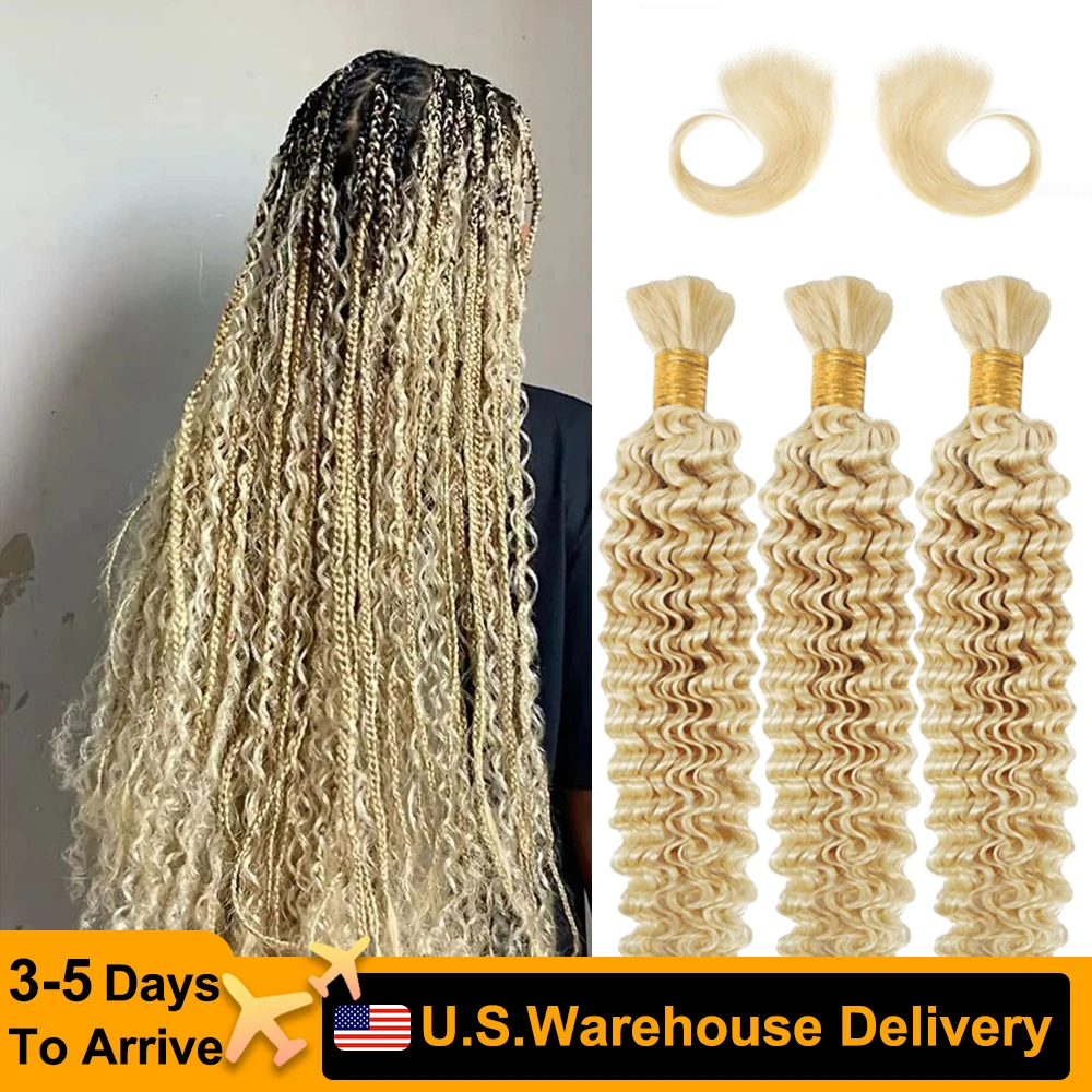 

# 613 Блондинка, 3 пучка человеческих волос для плетения влажных и волнистых вьющихся плетений без узлов, 16А, глубокая волна, объемные человеческие волосы для плетения женщин