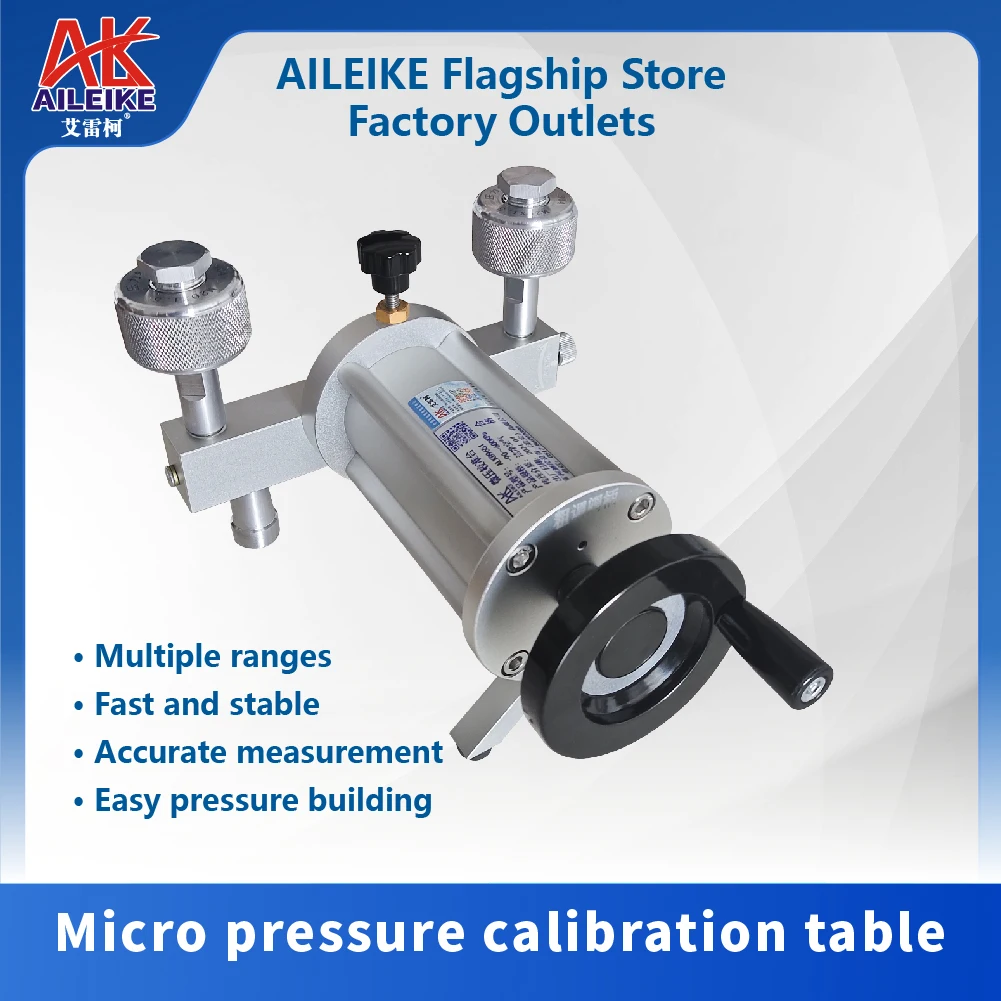 AILEIKE ALKB9651 Micro Pressure Calibration Platform Portable Pump Micro Pressure Pump Fine Adjustment   pressure calibrator