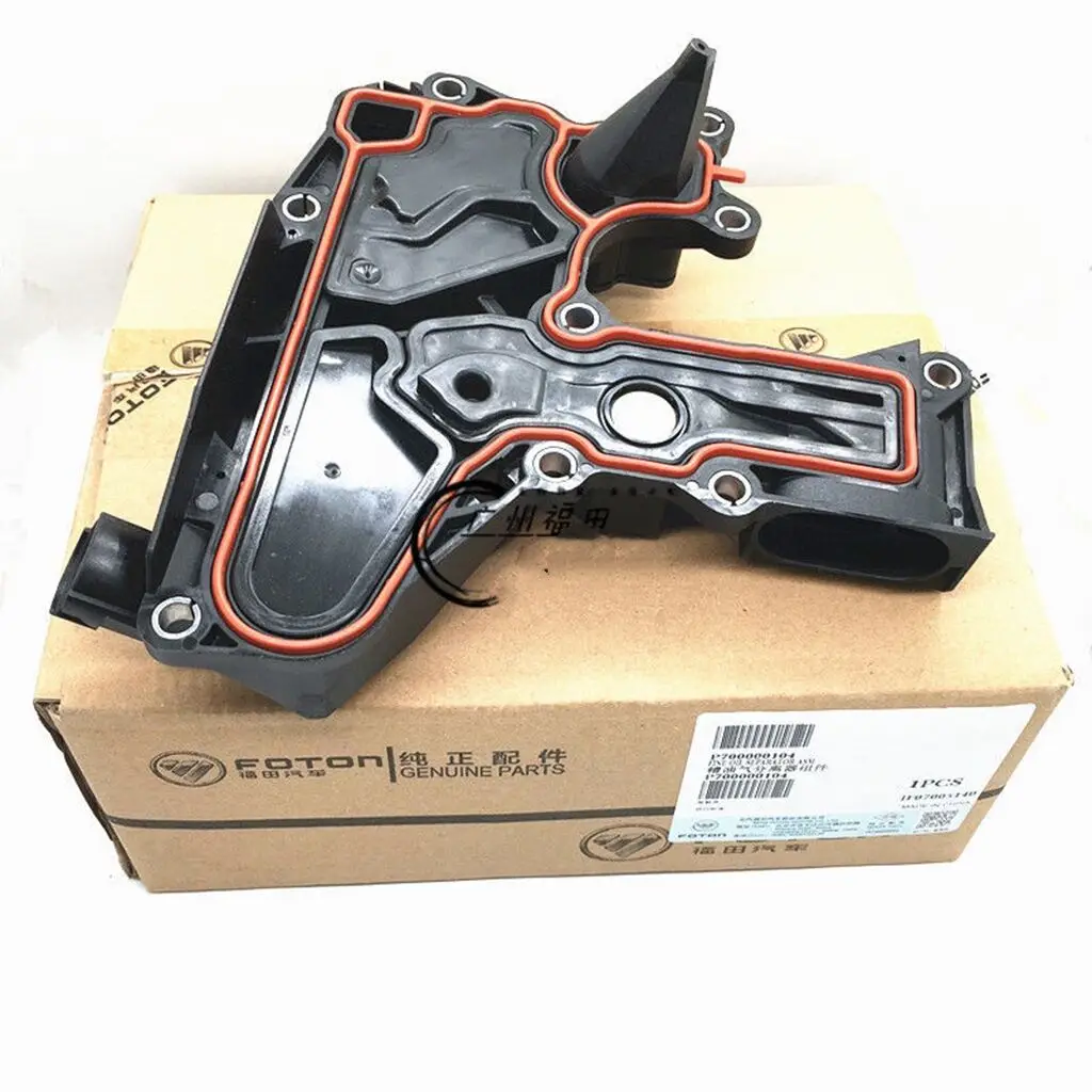 pieces-automobiles-separateur-d'huile-et-de-gaz-p700000104-de-haute-qualite-pour-foton-sauvana