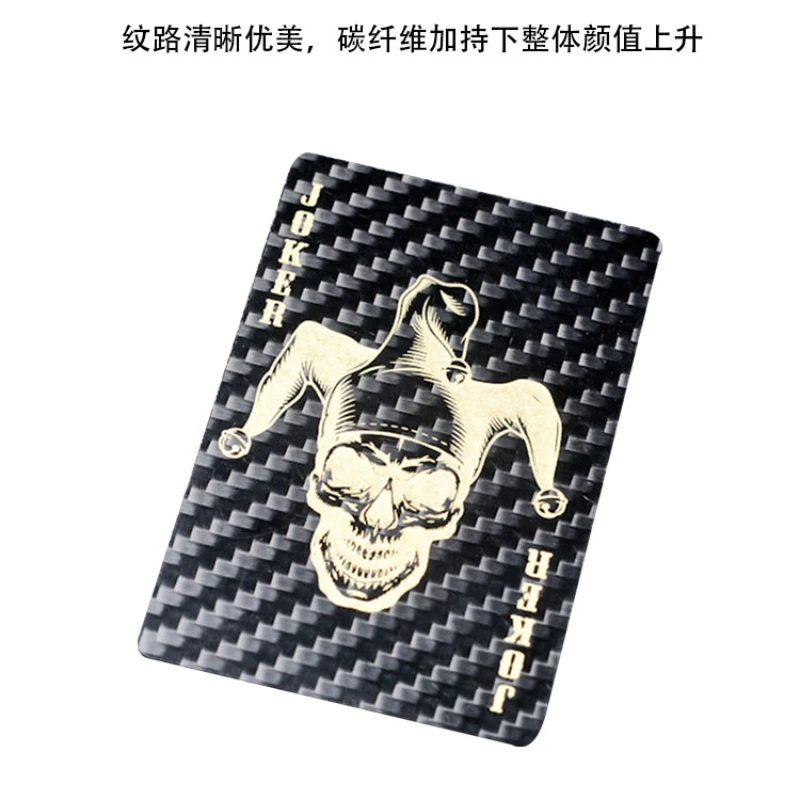 

Pure carbon fiber playing cards dry carbon fiber home Pock game props entertainment magic fight landlord cards