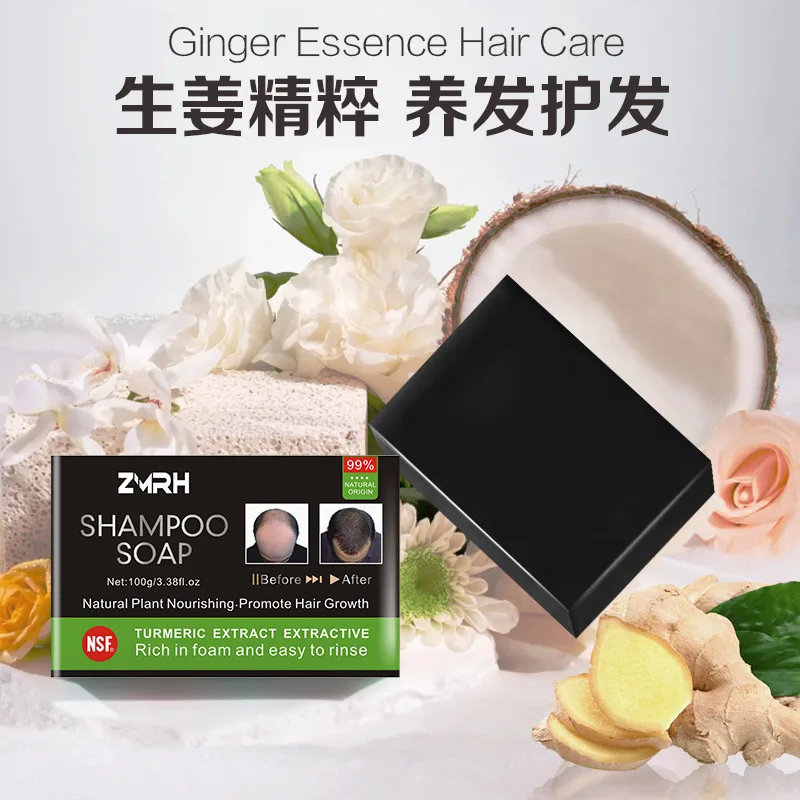 Ginger Shampoo Soap Handmade Soap Strong and Firming Anti-hair Loss Ginger Nutrition Rootsand Strengthening Hair