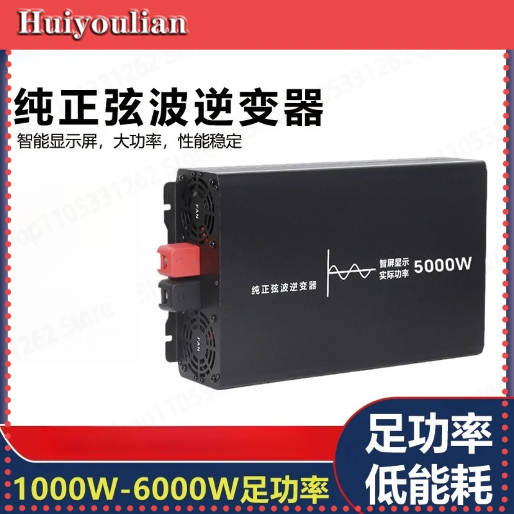 High power vehicle stall 1000w1500w2500w3000w4000w5000w pure sine wave inverter