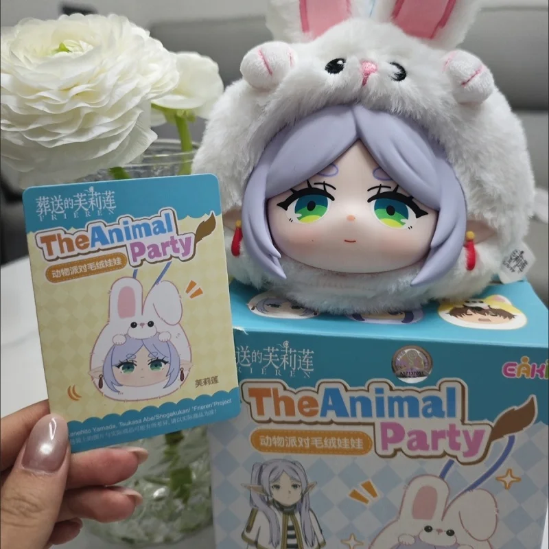 Frieren: Beyond Journey's End Himmel Eisen Stark Animal Party Series Plush Doll Keychain Unboxing Specified Style Holidays Gifts