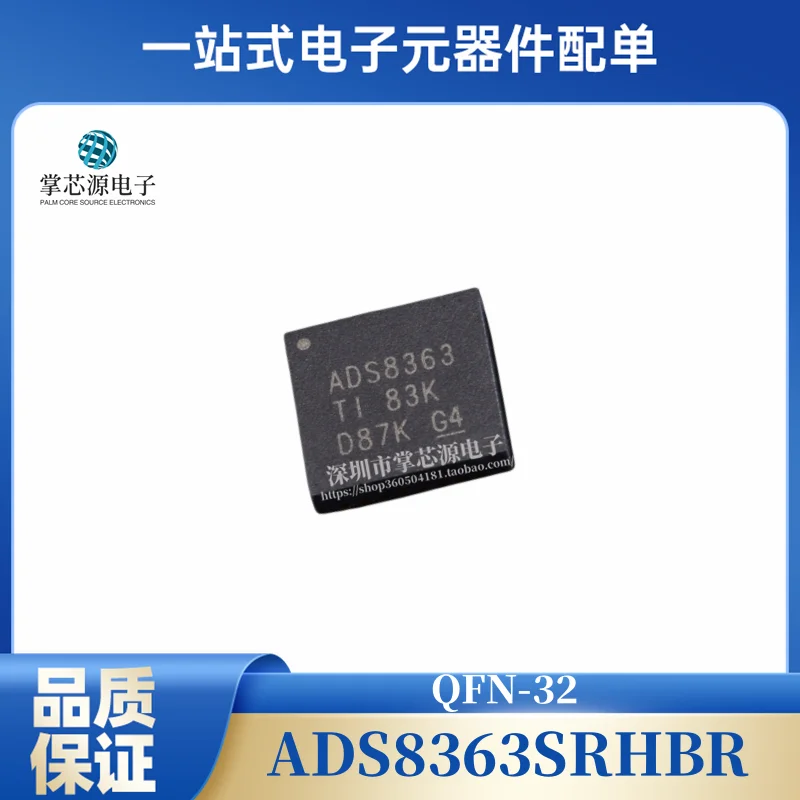 New Original ADS836…