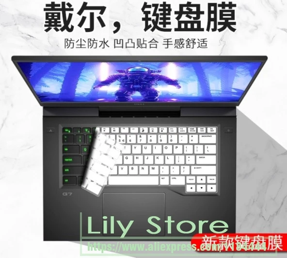 Silicone Keyboard Cover protector skin For New Dell G7 7700 / Dell G7 7500 15.6 17 M15 R2 R3 R4 R5 R6 Gaming Laptop 2021 2020