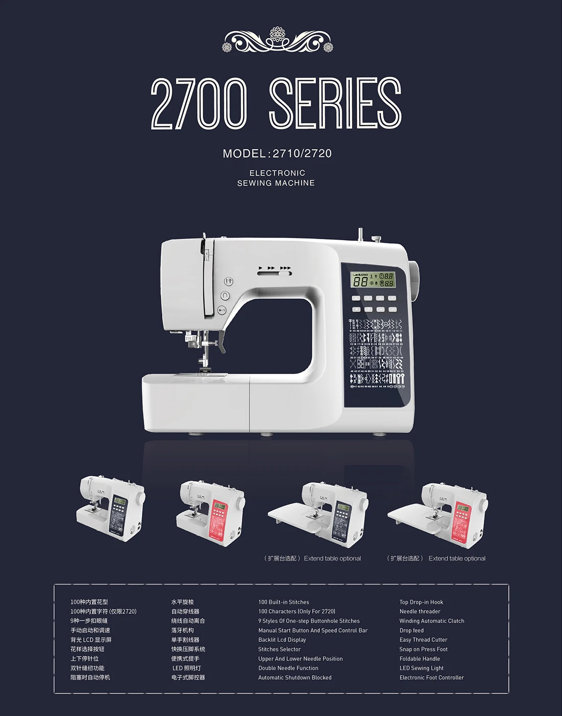 DS-2720 Home Automatic Sewing Machine Household Overlock Machine Electric