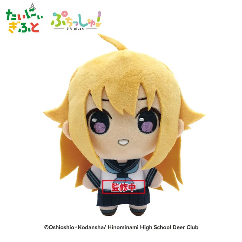 Good Smile Company Puchi Plush Shikanoko Nokonoko Koshitantan Anime Doll Keychain For Collection Decor Multiple Options
