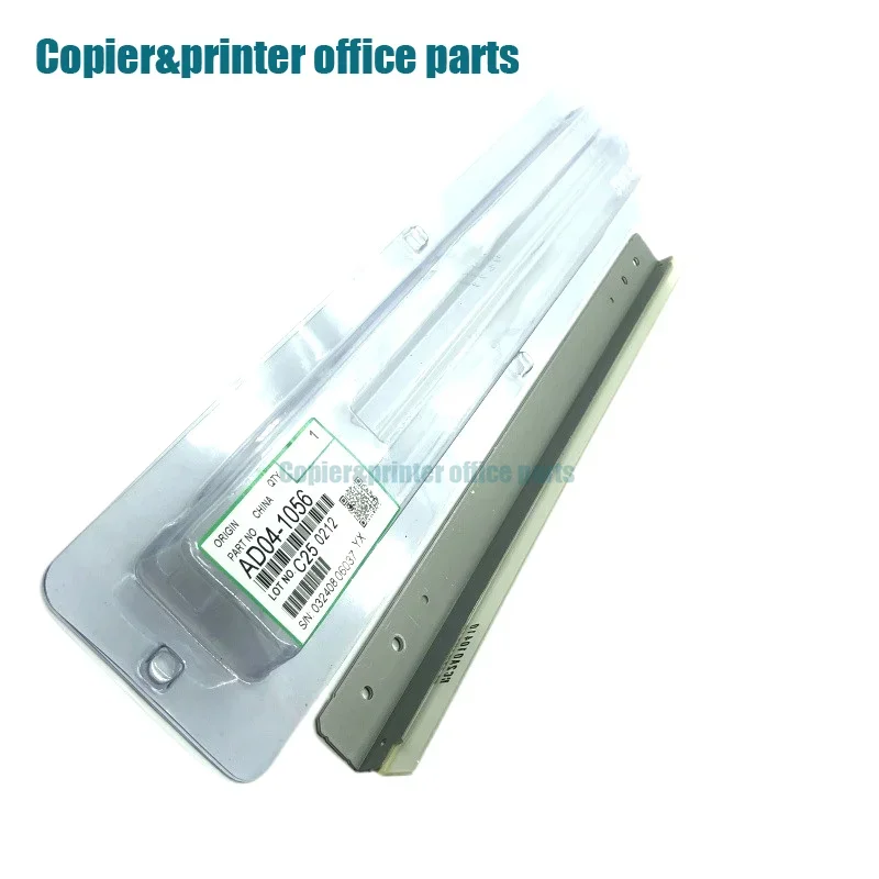 

Высокое качество AD04-1056 для Ricoh 1075 2075 7500 7502 8000 7001 8001 9001 запасные части для принтера с лезвием барабана и копировального аппарата