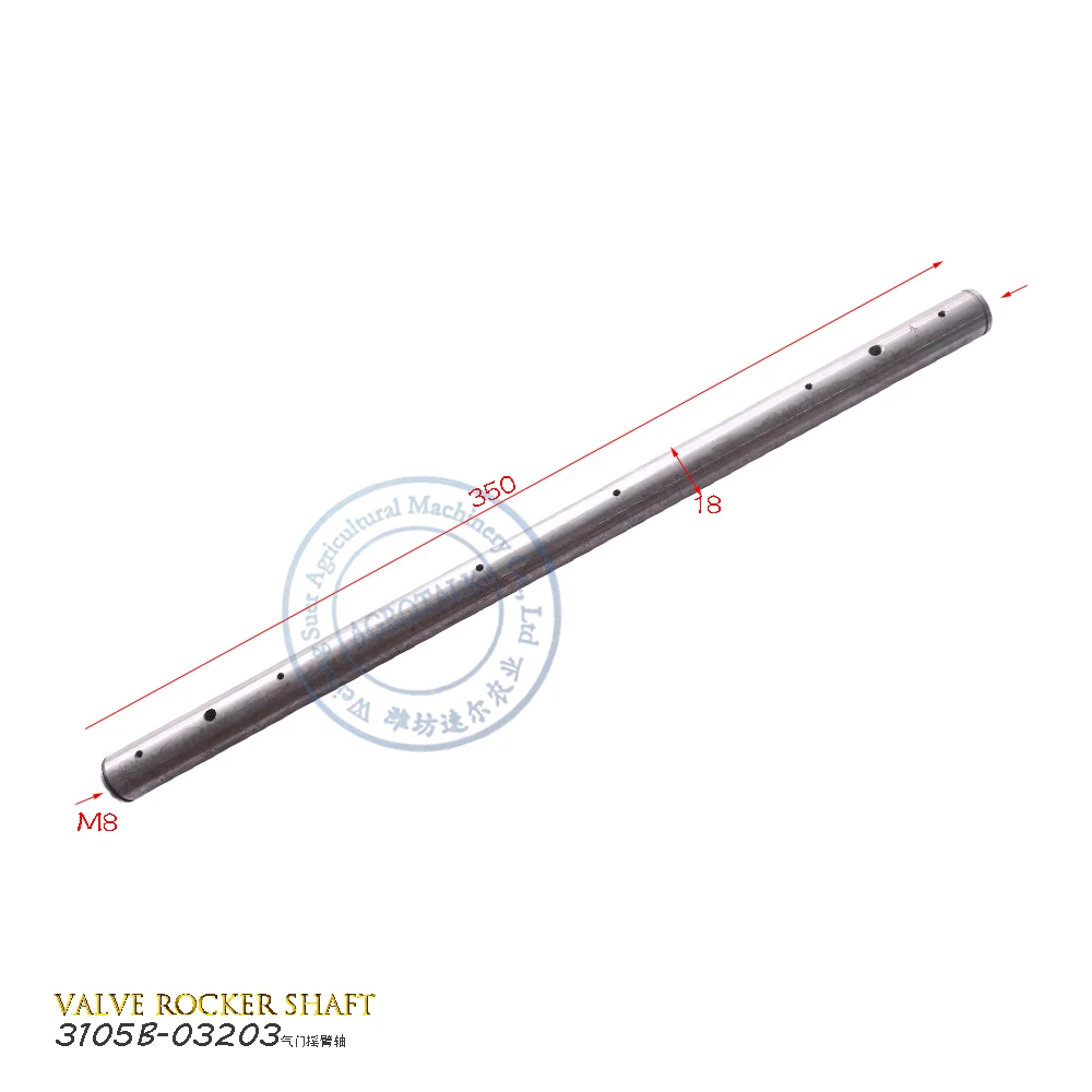 

3105B-03203 / , коромысло для двигателя Lijia серии SL3105
