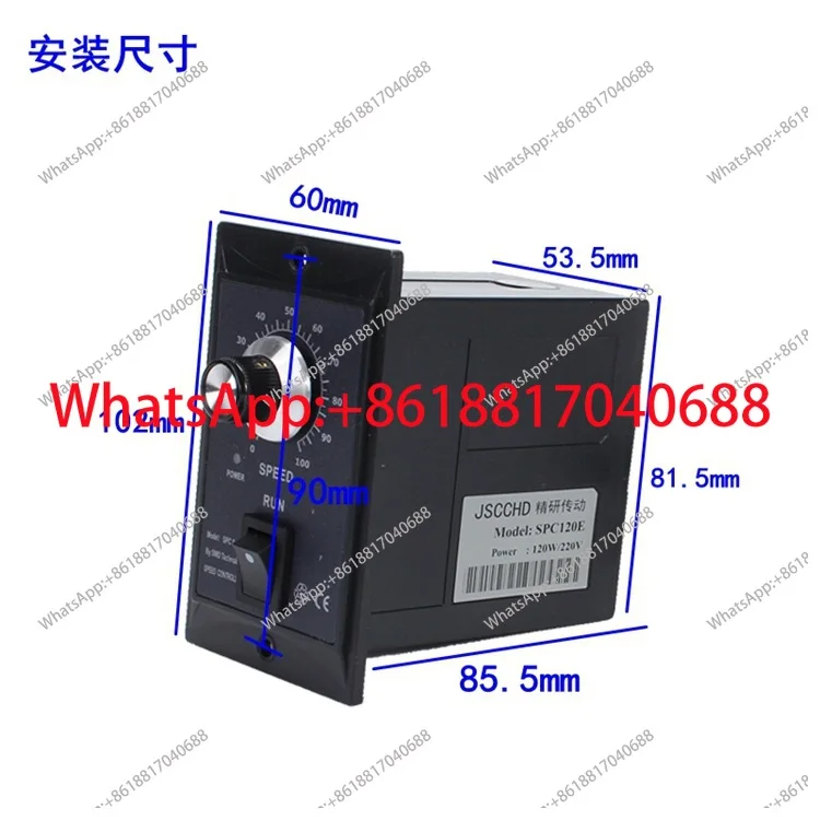 1PCS refined SPC120E anti-interference high-precision governor, switch AC 220V