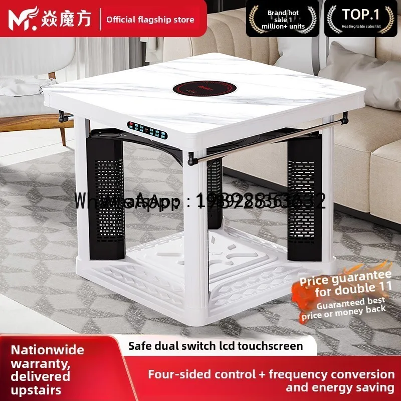 New Heating Table Electric Heater Household Four-Sided Square Electric Grill
