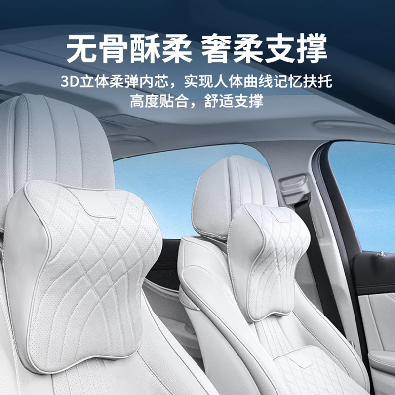 

Новая полная модель General Motors, высококачественный подголовник, подушка для шеи, удобная подушка для талии, подголовник из пены с эффектом памяти для салона автомобиля