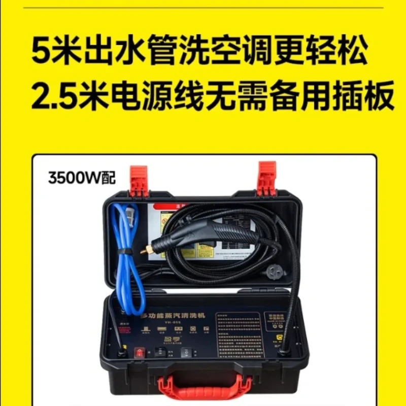 220V High Pressure Steam Cleaner for Home Use Professional Cleaning Machine for Appliances AC Range Hood Water Heater AB