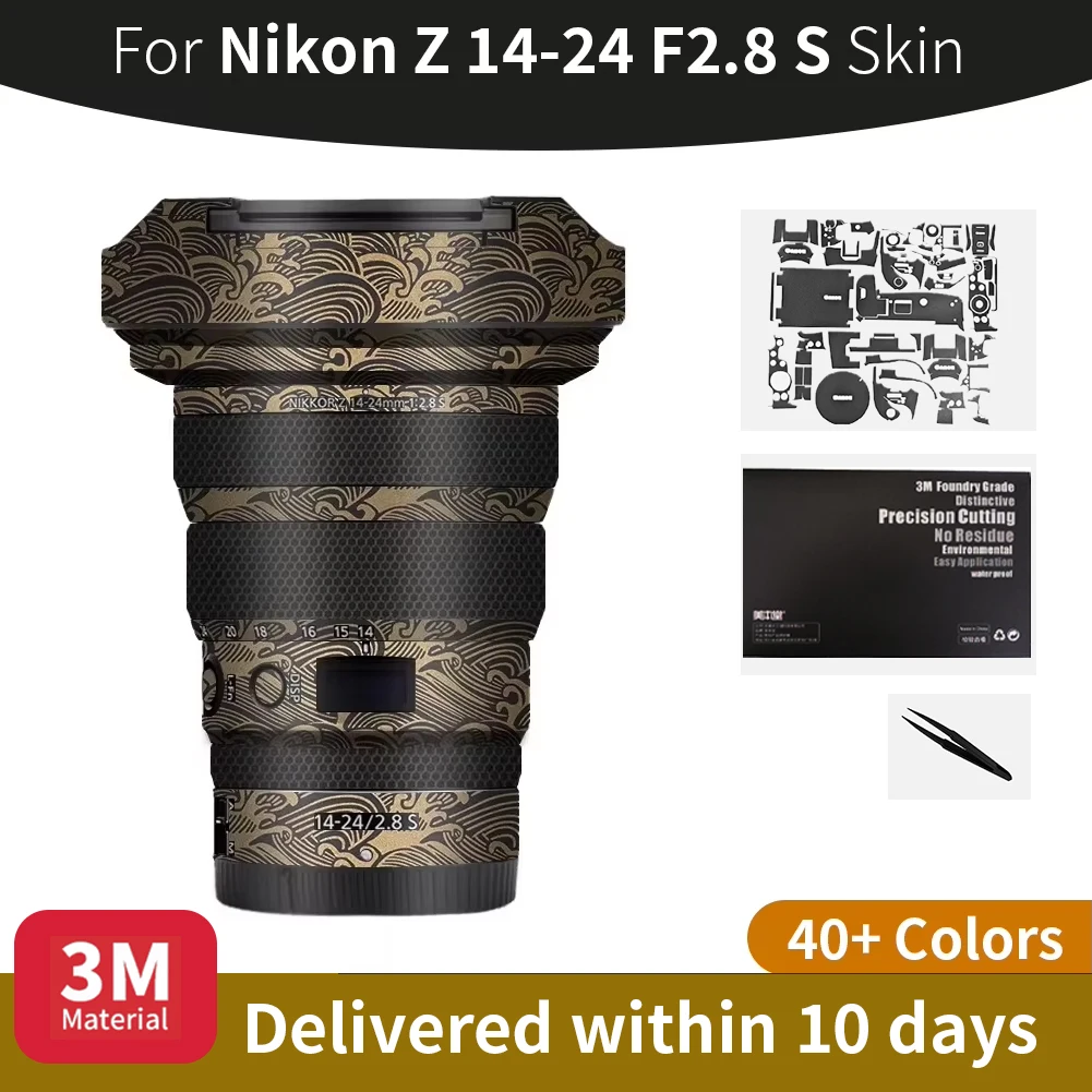 

For Nikon 14-24mm Skin Nikon Z 14-24mm F2.8 S Camera Lens Sticker Anti-scratch Camera Lens Sticker protective film