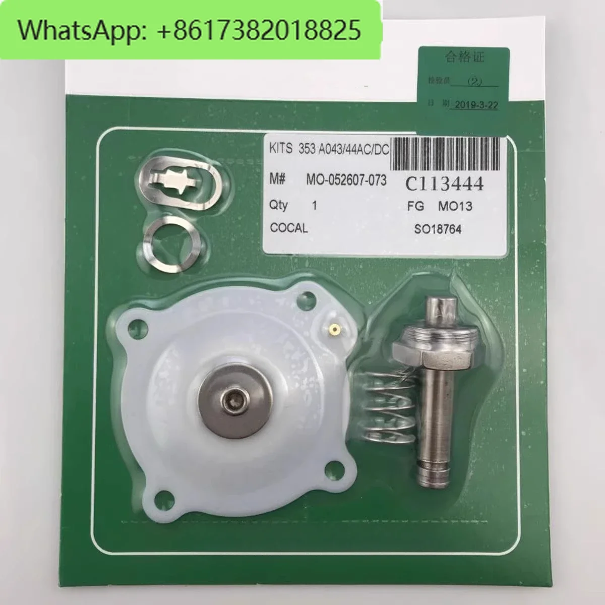 

Ремкомплект диафрагмы импульсного клапана C113444 один дюйм DN25 SCG353A044