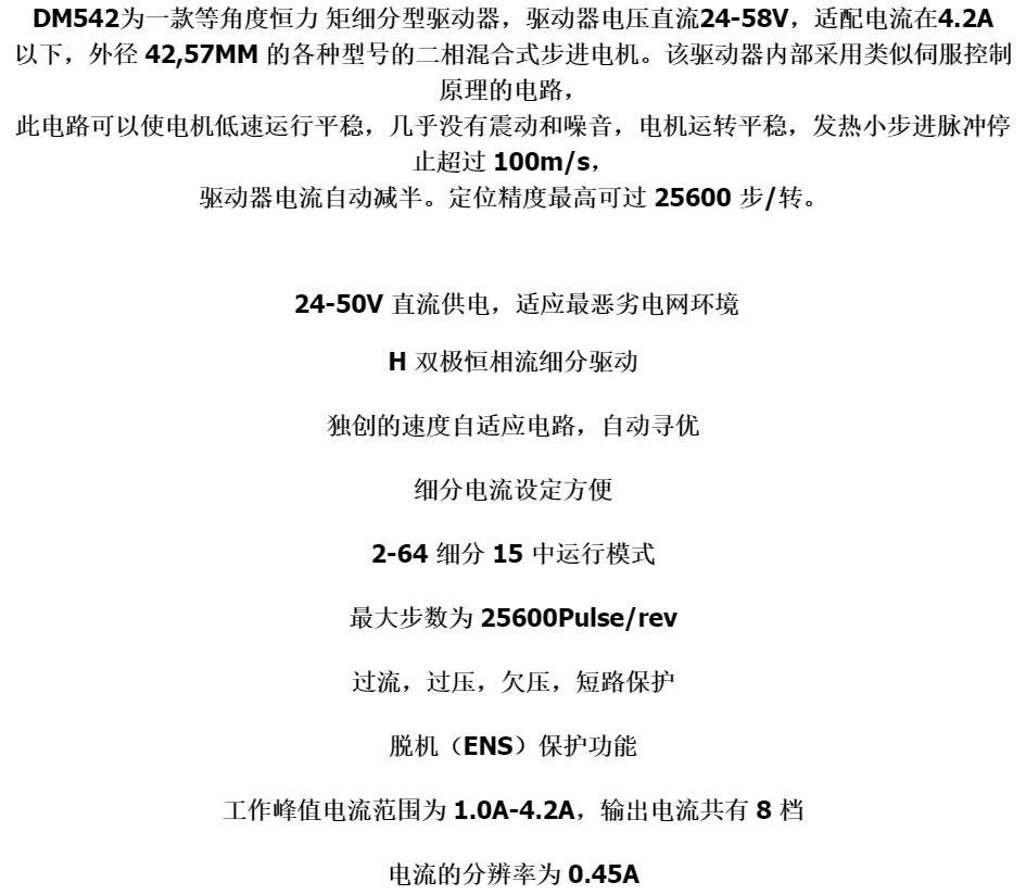 Stepper Driver Motor DM542/57/86, modul Driver 4.2A arus tinggi