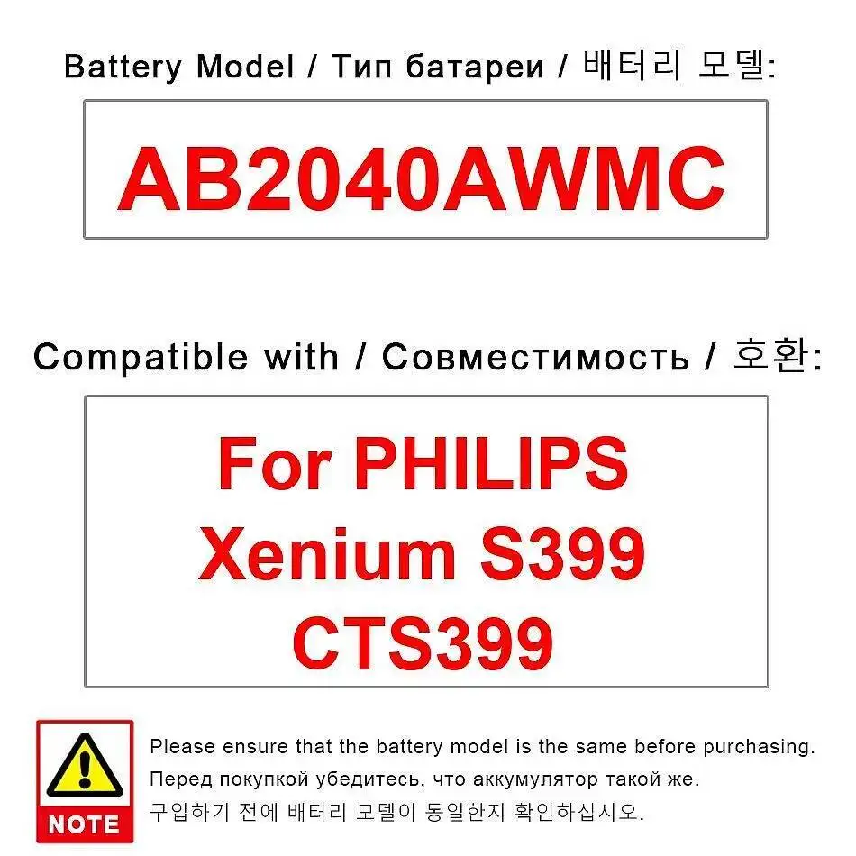 

AB2040AWMC 2040 мАч большой емкости для аккумулятора мобильного телефона Philips Xenium S399 CTS399