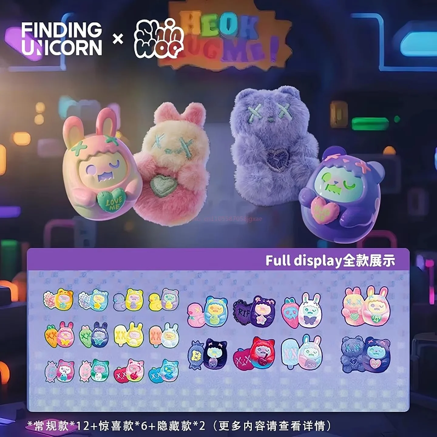 

Shinwoo Ghost Bear Hug Me Mini Series слепая коробка-настольное украшение, игрушка для девочек, подарок на день рождения, модная коллекционная игрушка