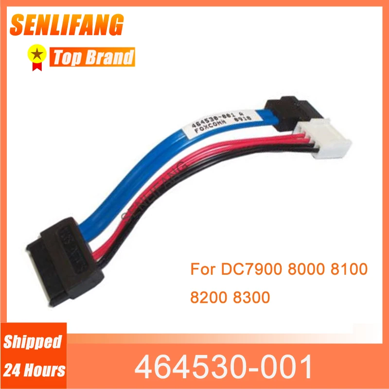 

594656-001 Connecting Line For DC7900 8000 8100 8200 8300 DVD SATA Optical Drive Cable 464530-001 FAST SHIPPING