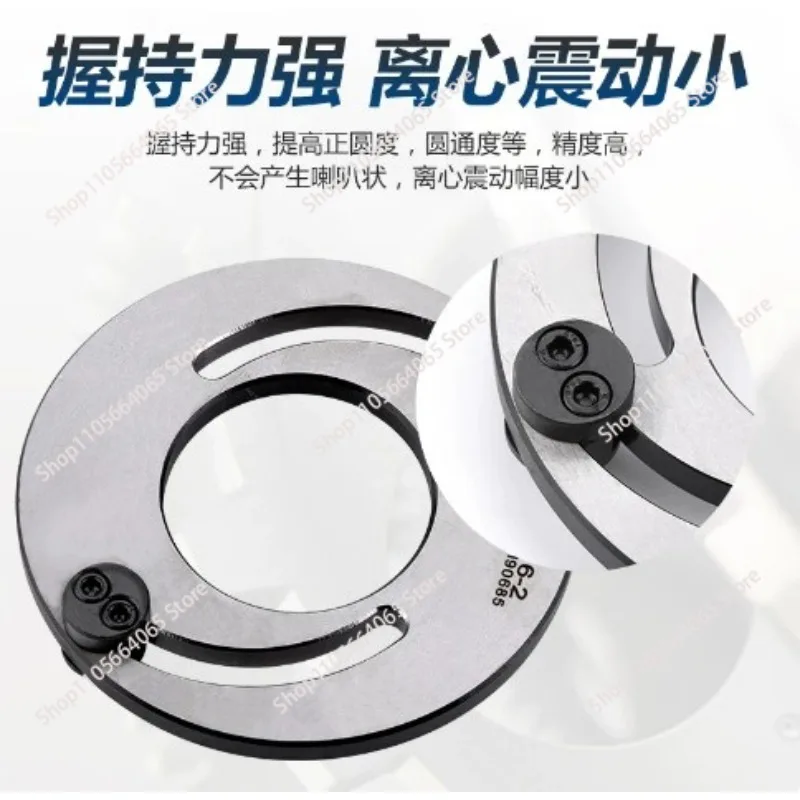 8/10 Adjustable soft jaw boring ring for numerical control lathe chuck