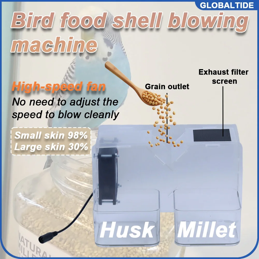 Household Bird Grain Blowing Machine Washable Electric Bird Food Cereals Peeling Shell Blower Birds Supplies Parrot Accessories