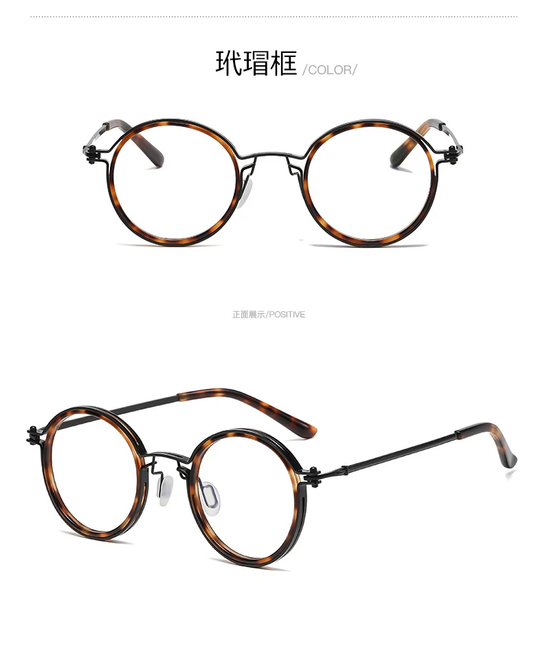 Shatar Hohe Qualität Retro Runde Rahmen Lesebrille Männer Frauen Mode Punk Metall Anti Blau Licht Brillen – Detail 7
