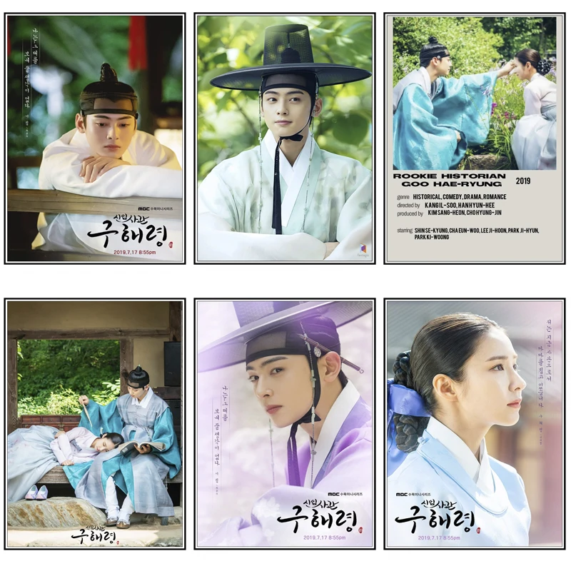 

Rookie Academian Goo Hae-ryung Korean Drama Movie, Print Art Canvas Poster, Living Room Decor, Home Wall Picture