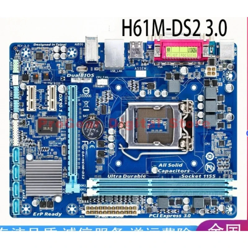 used-for-gigabyte-h61m-ds2-30-lga-1155-ddr3-matx-motherboard-with-parallel-port-vga-for-2nd-3rd-gen-intel-cpu