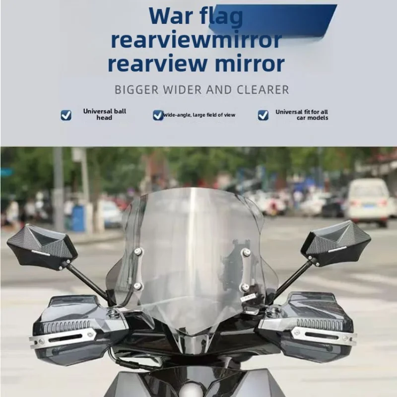 

Motorcycle Rearview Mirror Ultra-Wide Angle Aftermarket Accessory Spherical Wide-Field Custom Universal Reflecting Mirror