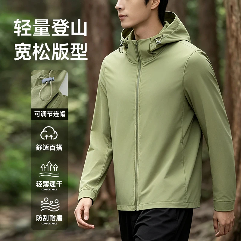 2026 Autumn and Winter Outdoor Men Sports Windproof Jacket Hiking Suit Zipper Hooded Quick Drying Casual Windproof Sportswear
